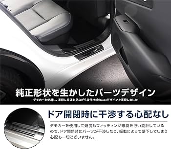 ☆新品☆新型プリウス60系 スカッフプレート内側外側 8P サムライプロデュース サムライプロデュース セット割 プリウス 60系 サイドステップ